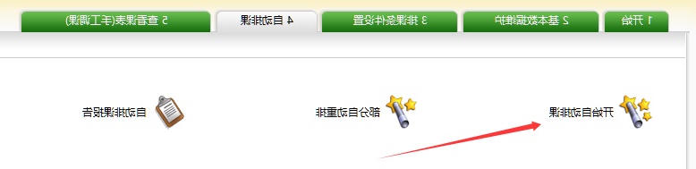 太阳城娱乐