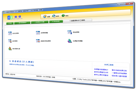 太阳城娱乐官方